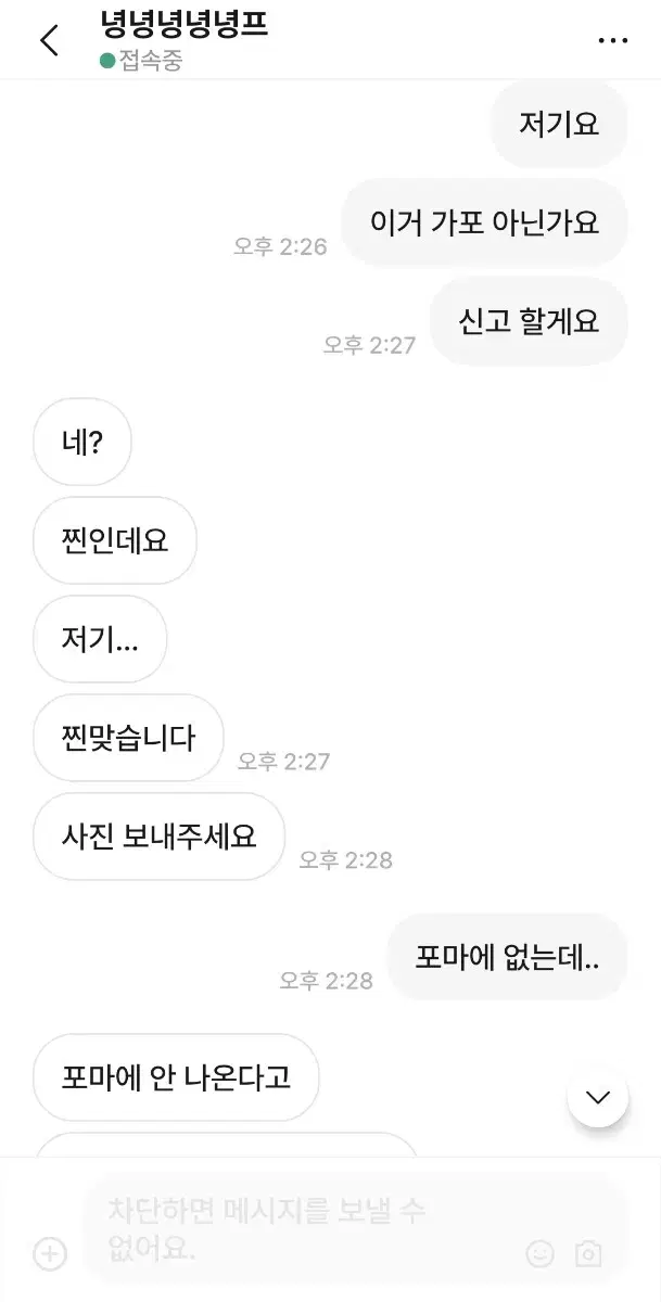 녕녕녕녕녕프님 박제^^